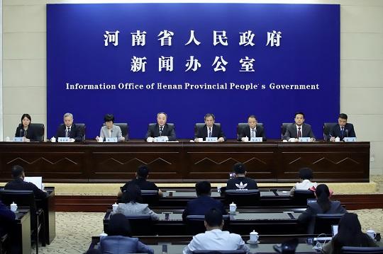 河南省参与共建“一带一路”十周年新闻发布会 河南省参与共建“一带一路”十周年新闻发布会
